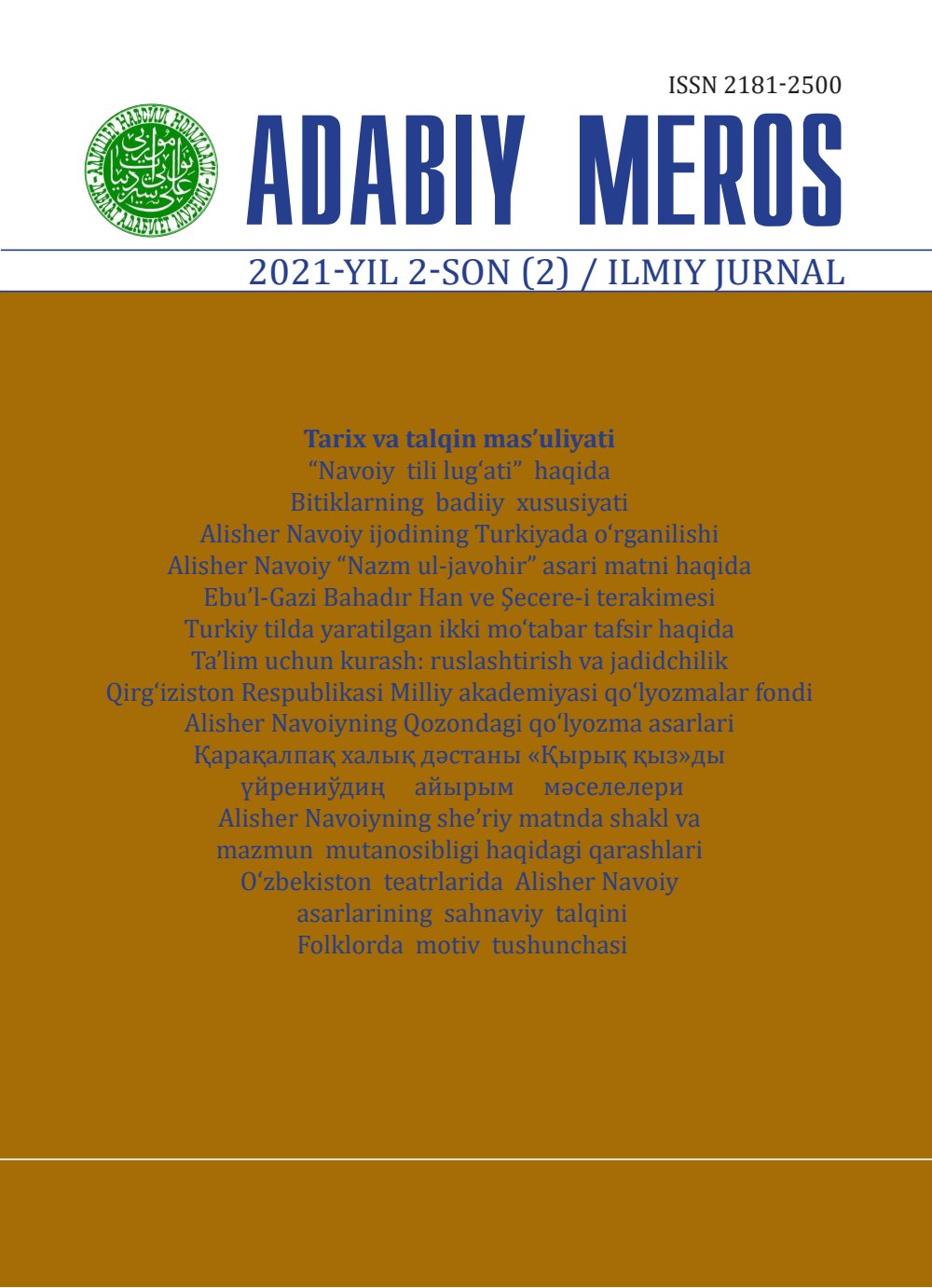 Adabiy meros, 2021-yil 2-son (2) muqovasi