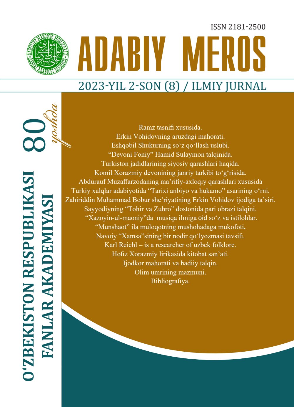 Adabiy meros, 2023-yil 2-son (8) muqovasi