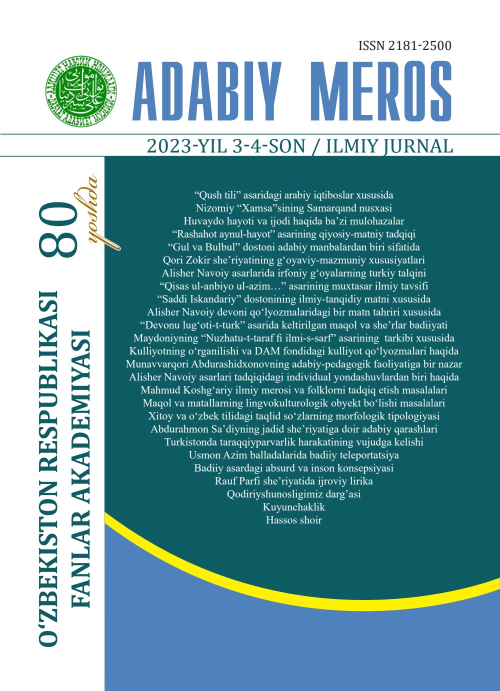 Adabiy meros, 2023-yil 3-4-son (9-10) muqovasi